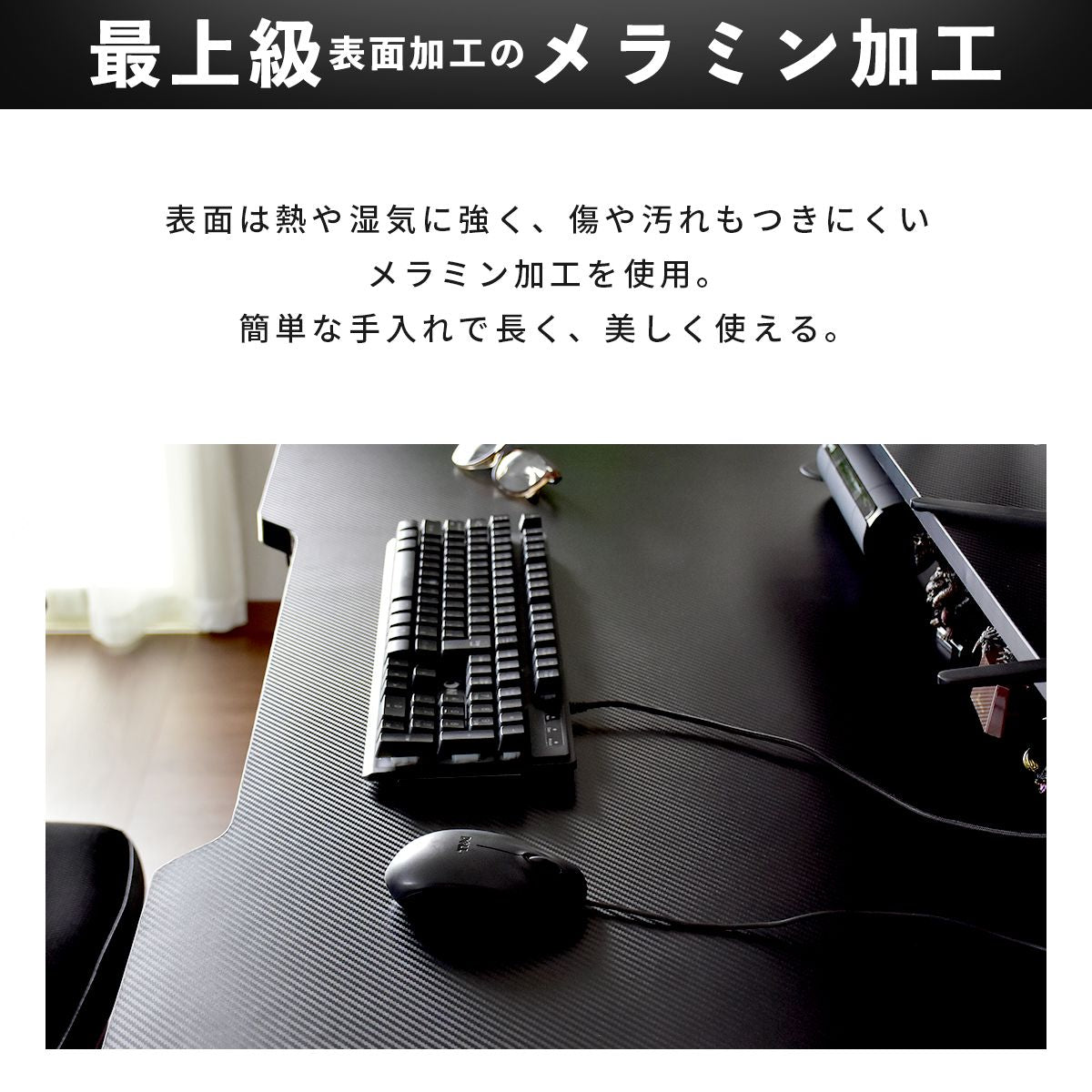 【幅120】ゲーミングデスク バーニング