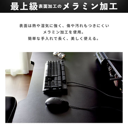 【幅120】ゲーミングデスク バーニング