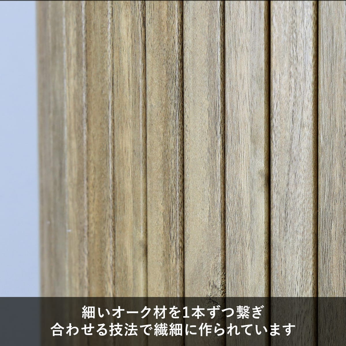 【幅80㎝】キャビネット　ベローズ