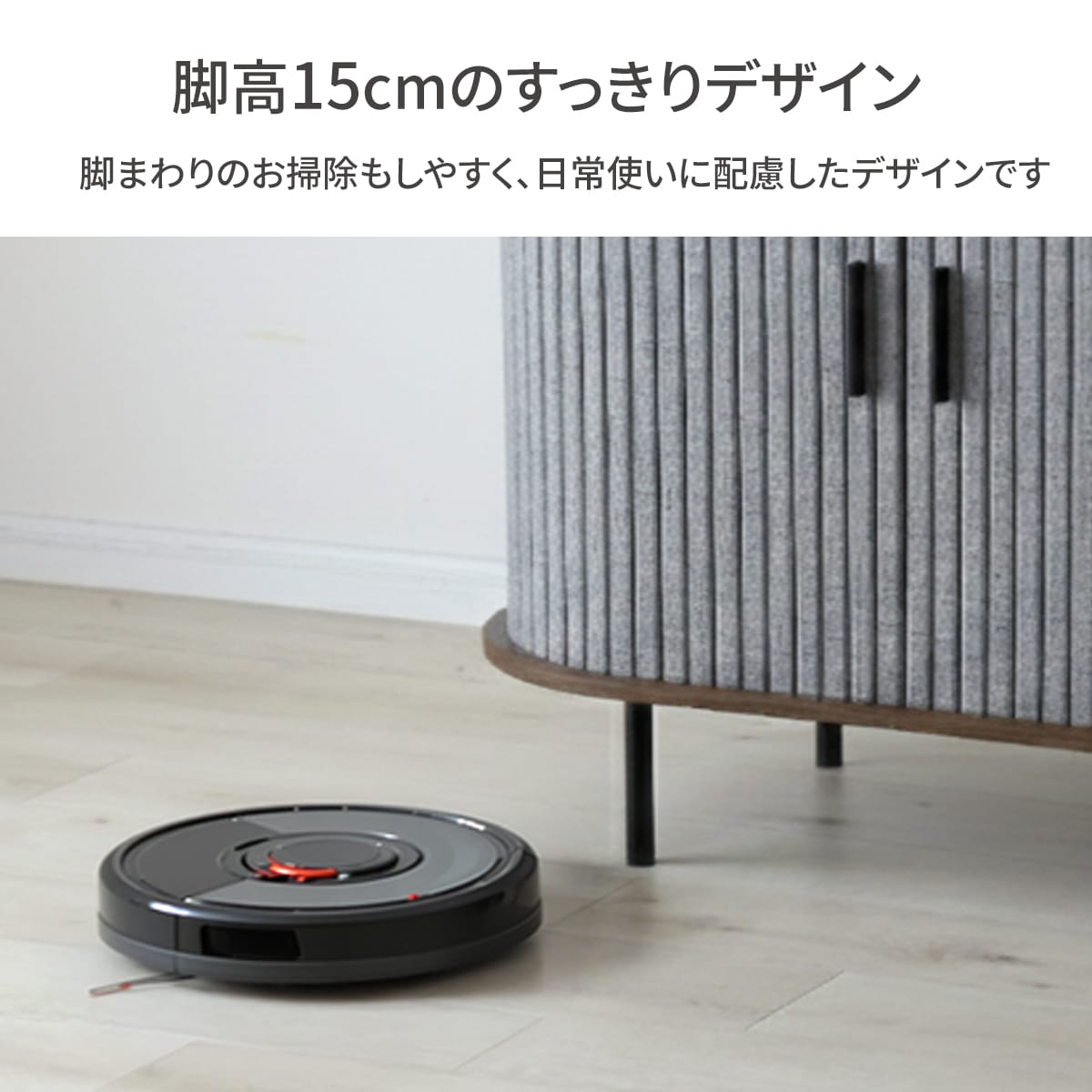 【幅80㎝】キャビネット　ベローズ