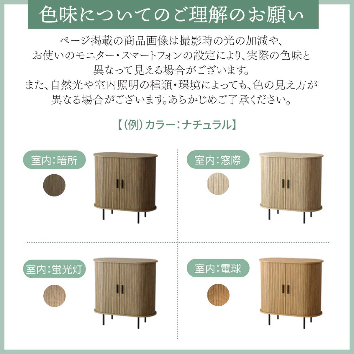 【幅80㎝】キャビネット　ベローズ