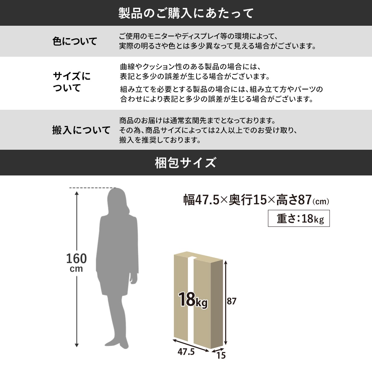【幅80㎝】キャビネット　ベローズ