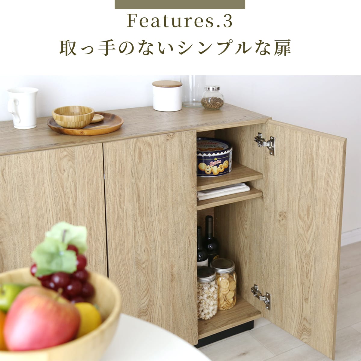 キャビネット 【幅60㎝｜90㎝】エルヴァー