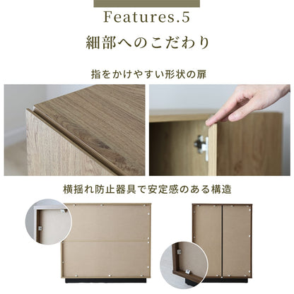 キャビネット 【幅60㎝｜90㎝】エルヴァー