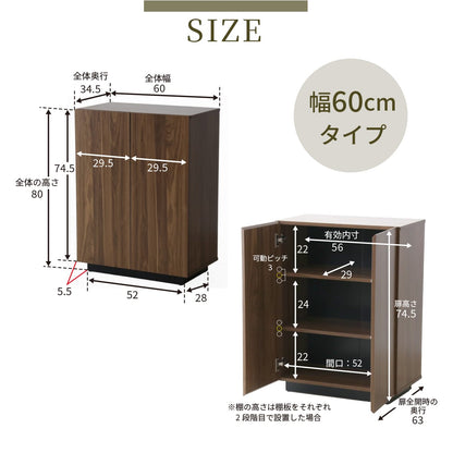 キャビネット 【幅60㎝｜90㎝】エルヴァー