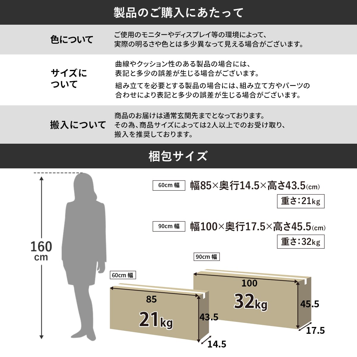 キャビネット 【幅60㎝｜90㎝】エルヴァー