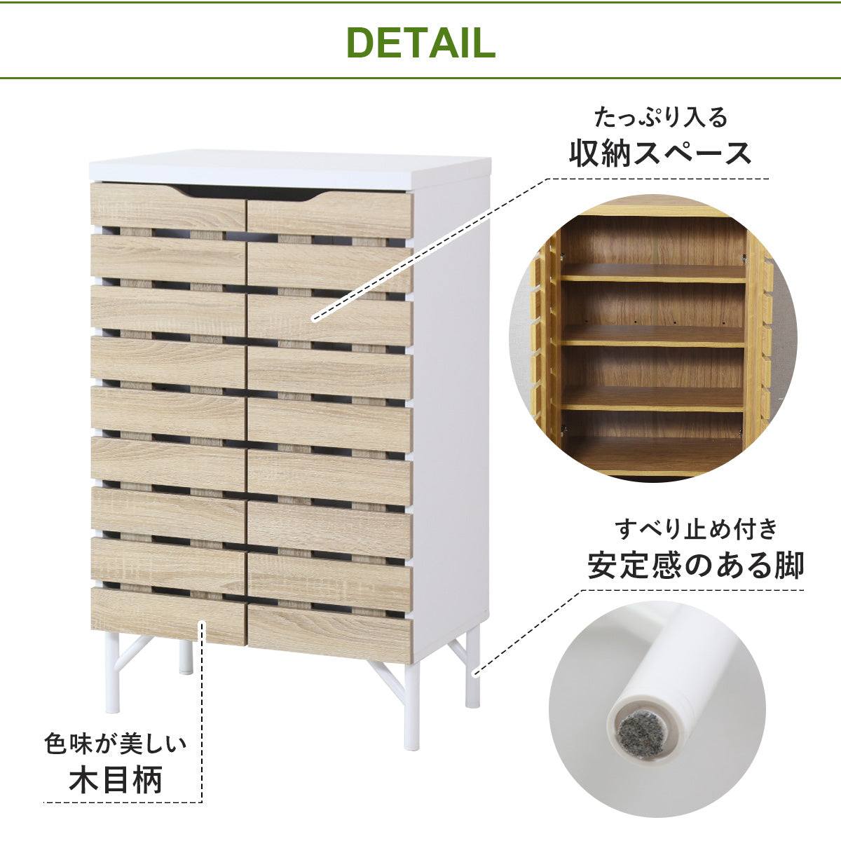 【幅60】木製キャビネット  ダニーデン