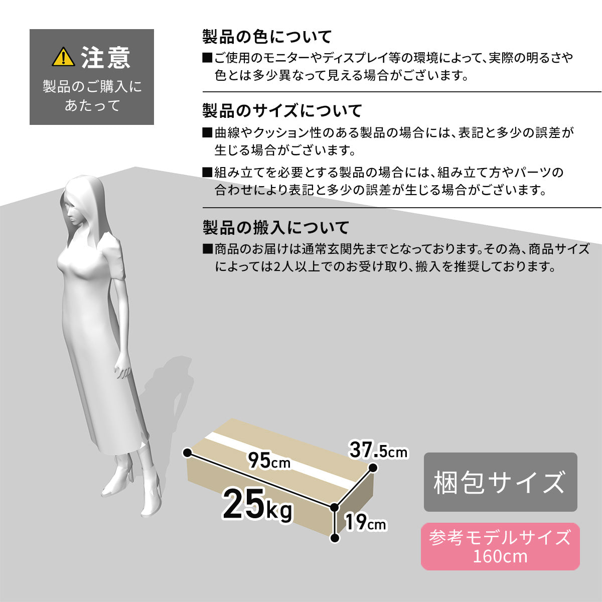 【幅60】木製キャビネット  ダニーデン