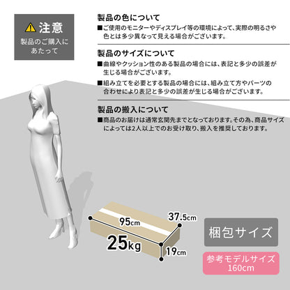 【幅60】木製キャビネット  ダニーデン