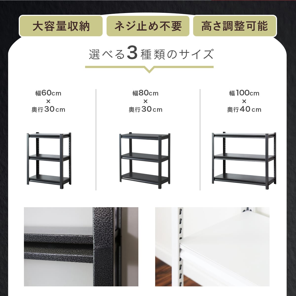 オープンラック　キャビット3段