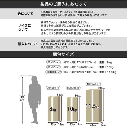 オープンラック　キャビット3段