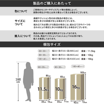 オープンラック　キャビット4段