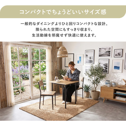 ダイニングセット【3点｜4点｜5点】カリクス