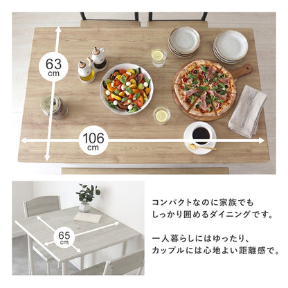 ダイニングセット【3点｜4点｜5点】カリクス