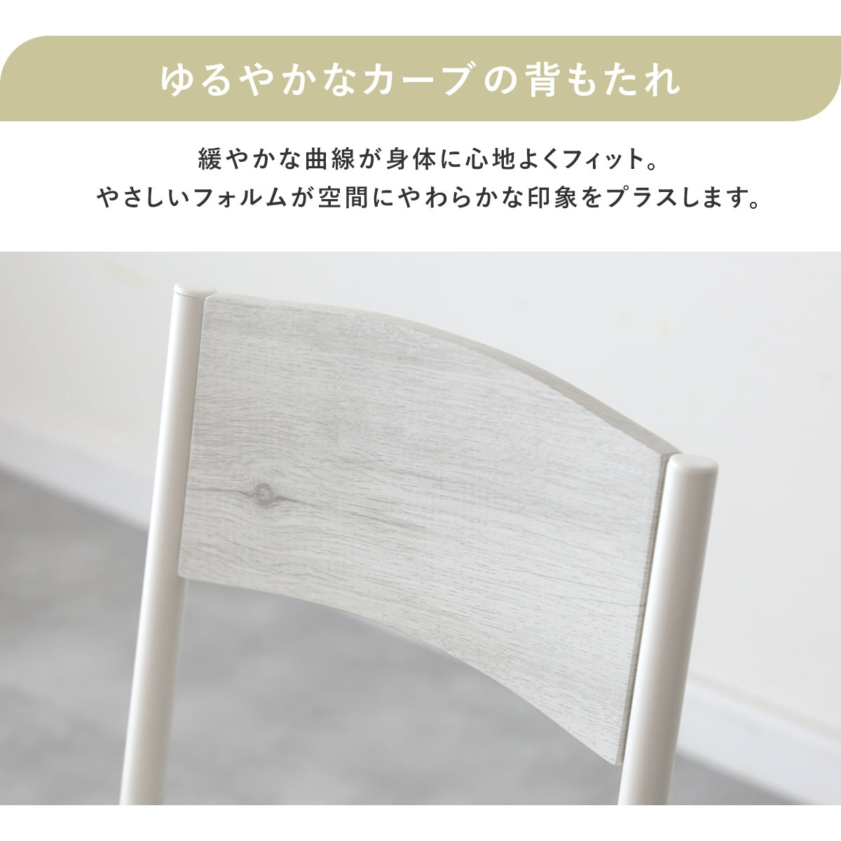 ダイニングセット【3点｜4点｜5点】カリクス