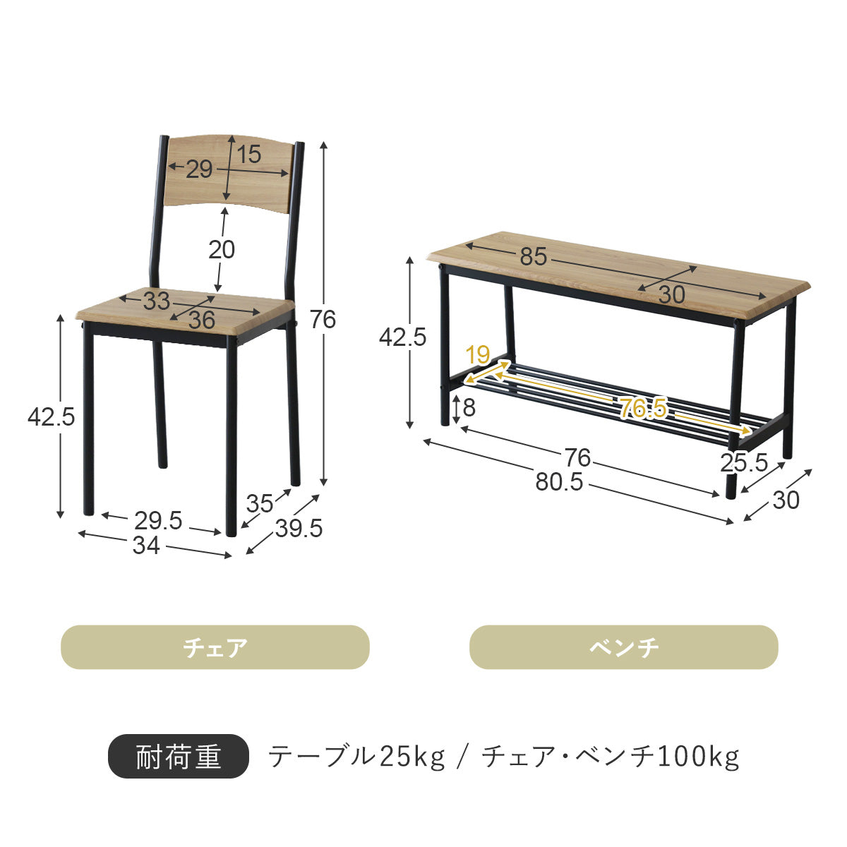 ダイニングセット【3点｜4点｜5点】カリクス