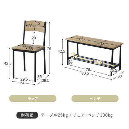 ダイニングセット【3点｜4点｜5点】カリクス
