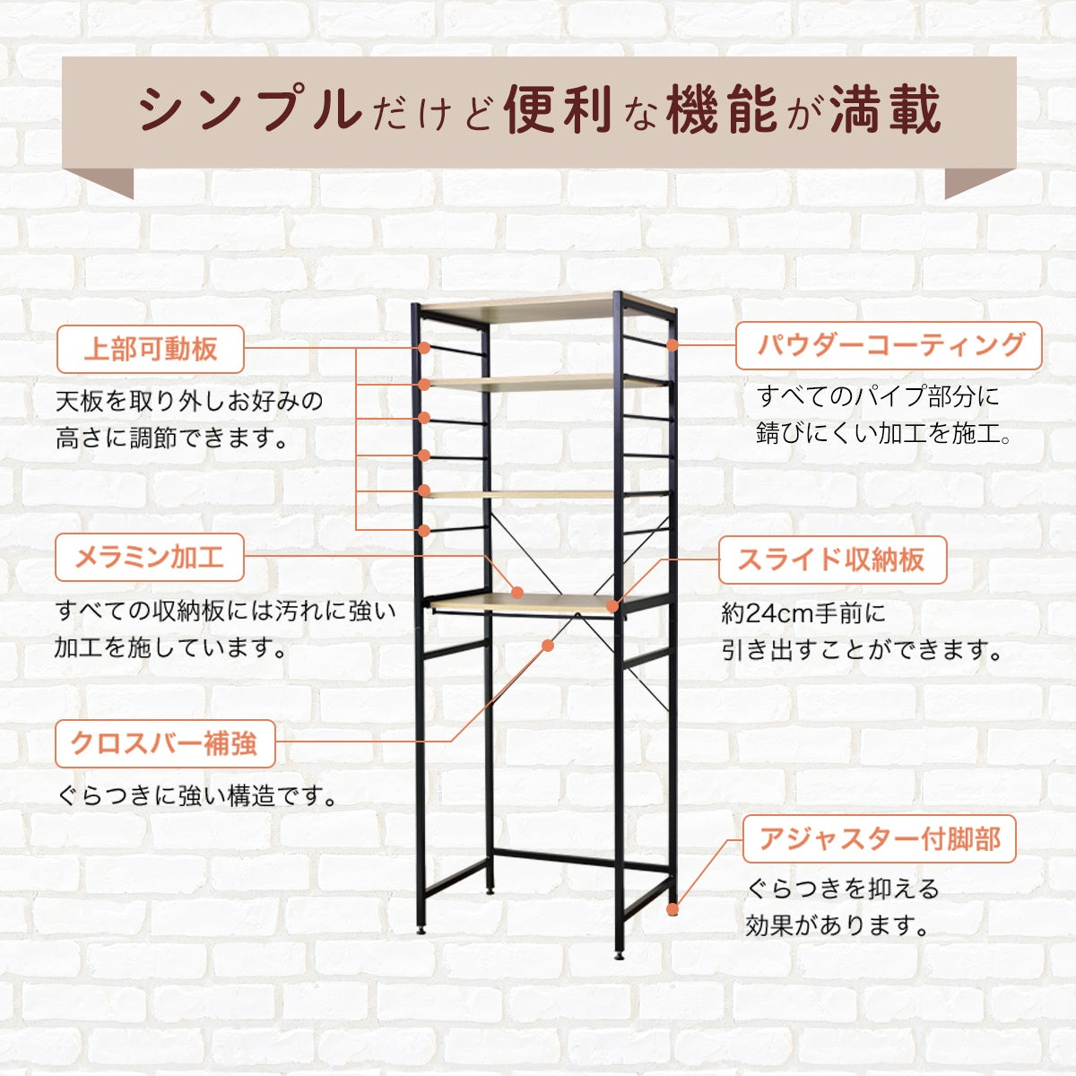 キッチンラック 3段 幅60cm カメオ