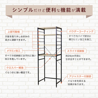 キッチンラック 3段 幅60cm カメオ
