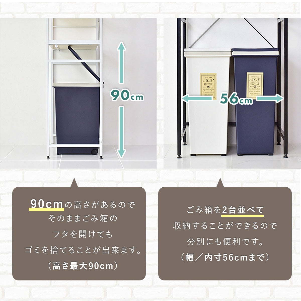 キッチンラック 3段 幅60cm カメオ