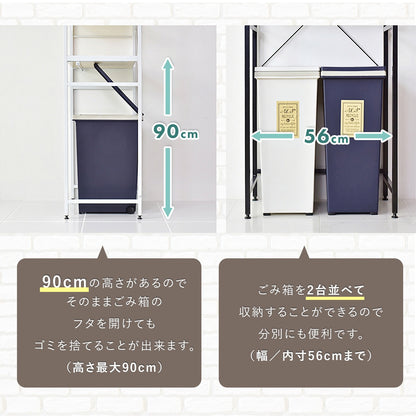 キッチンラック 3段 幅60cm カメオ
