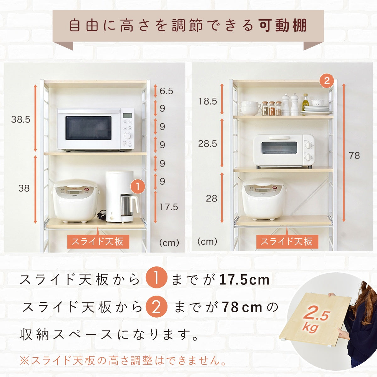 キッチンラック 3段 幅60cm カメオ