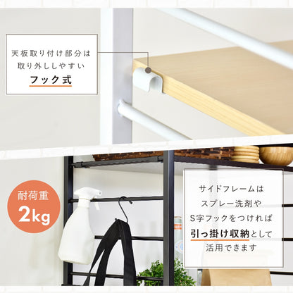 キッチンラック 3段 幅60cm カメオ