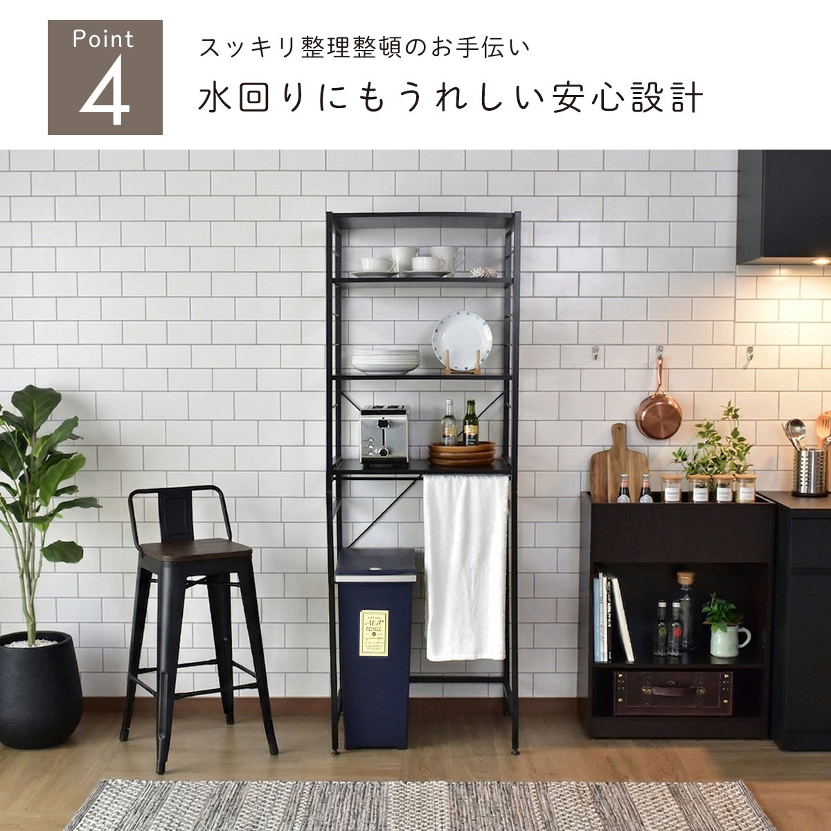 キッチンラック 3段 幅60cm カメオ