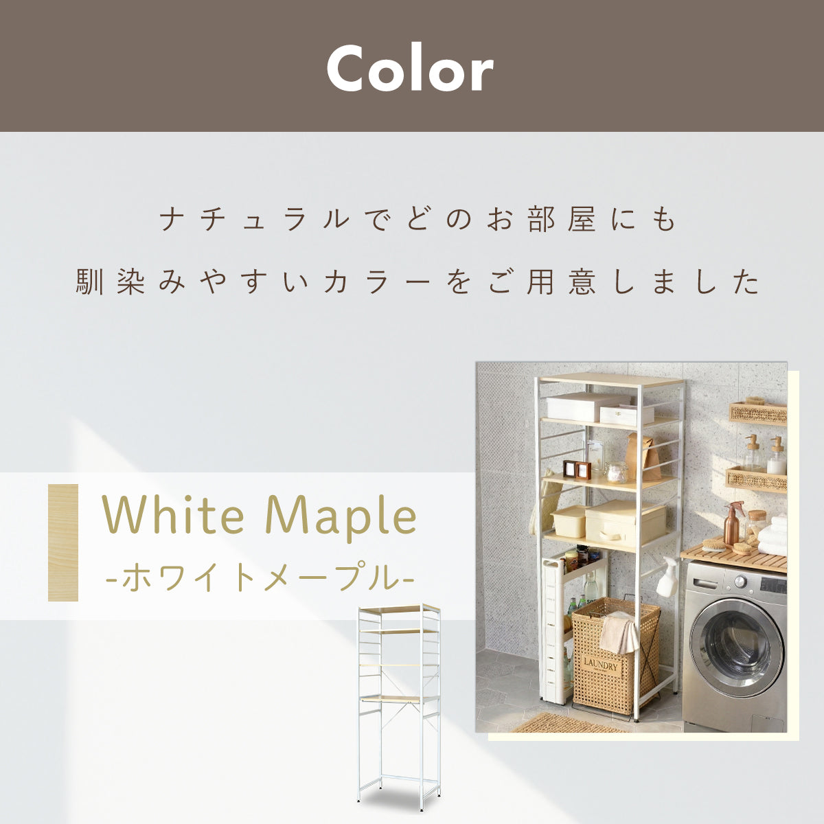 キッチンラック 3段 幅60cm カメオ