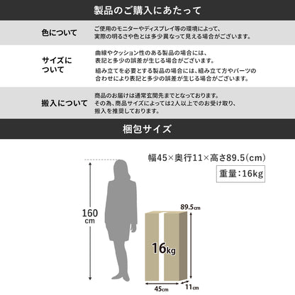 キッチンラック 3段 幅60cm カメオ