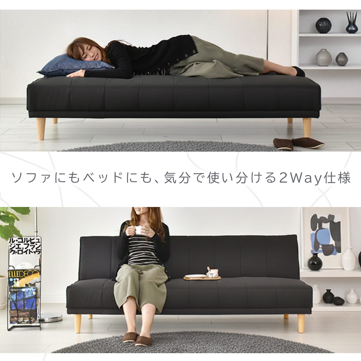 幅180 ソファーベッド 2人用ソファ シングル  ｜ カナペ