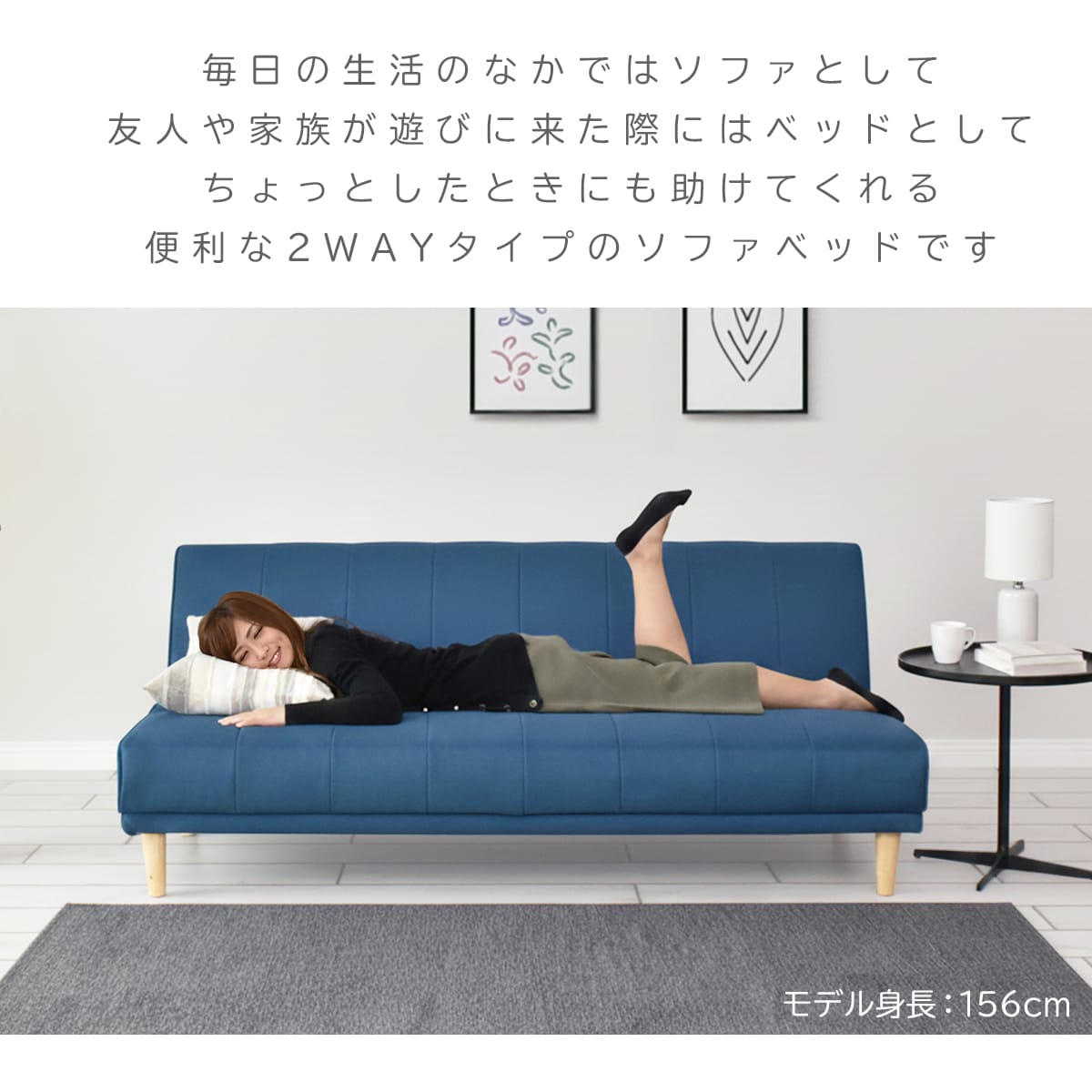 幅180 ソファーベッド 2人用ソファ シングル  ｜ カナペ