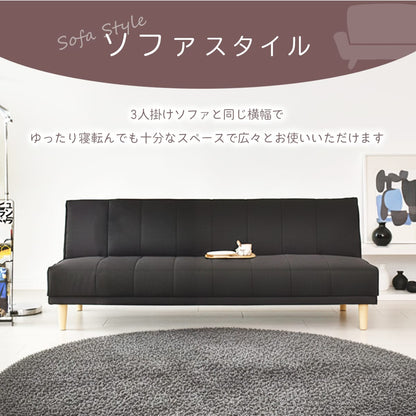 幅180 ソファーベッド 2人用ソファ シングル  ｜ カナペ