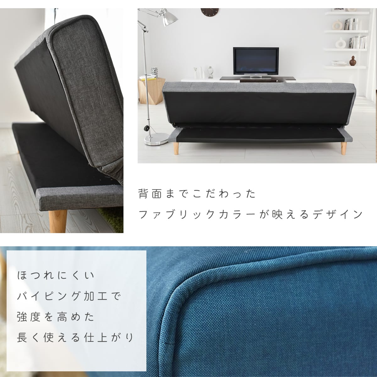 幅180 ソファーベッド 2人用ソファ シングル  ｜ カナペ