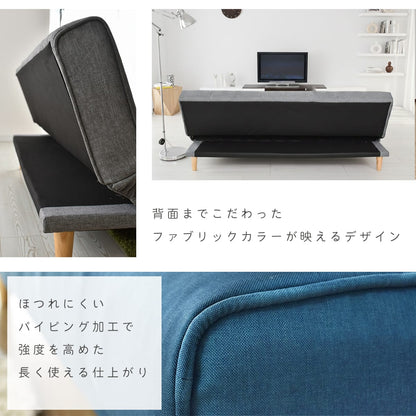 幅180 ソファーベッド 2人用ソファ シングル  ｜ カナペ