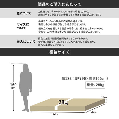幅180 ソファーベッド 2人用ソファ シングル  ｜ カナペ