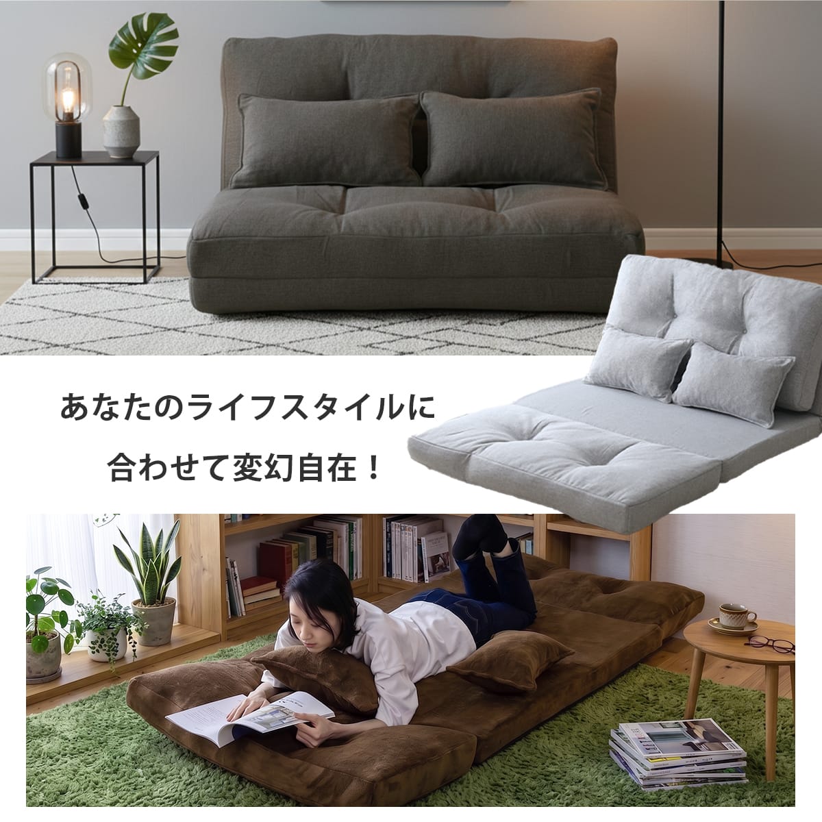 ソファーベッド カリーナ