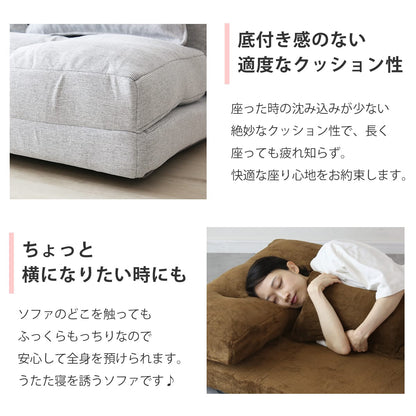 ソファーベッド カリーナ
