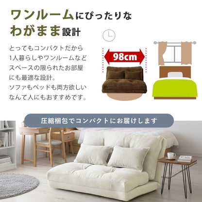 ソファーベッド カリーナ