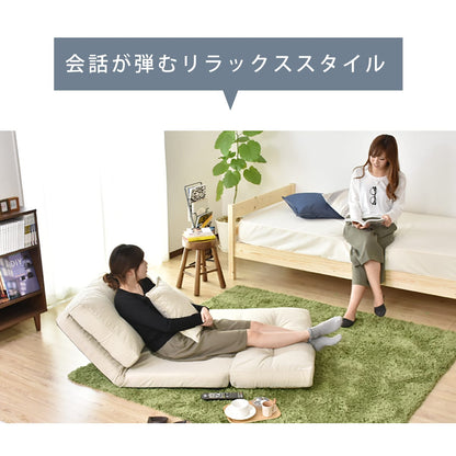 ソファーベッド カリーナ