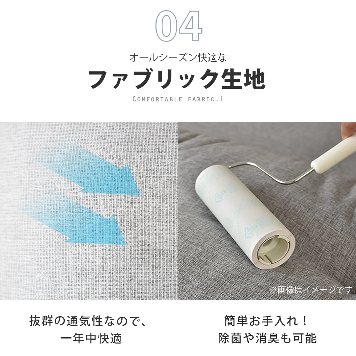 ソファーベッド カリーナ