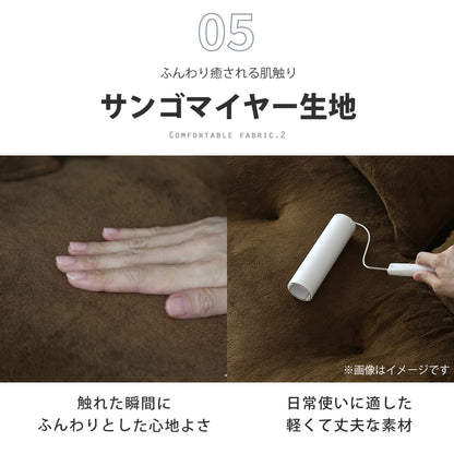 ソファーベッド カリーナ