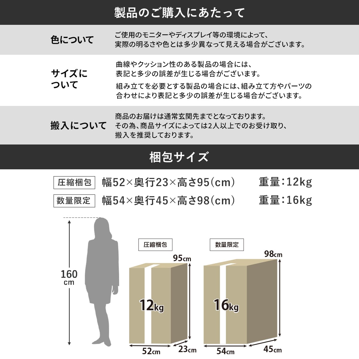 ソファーベッド カリーナ