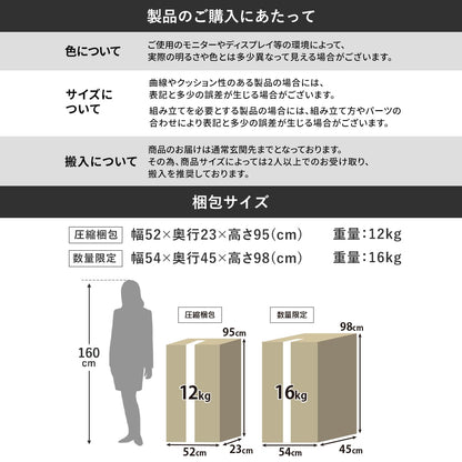ソファーベッド カリーナ
