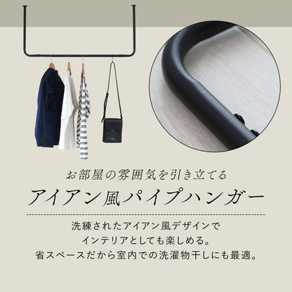 ハンギングバー カーラ　60㎝/100㎝/120㎝