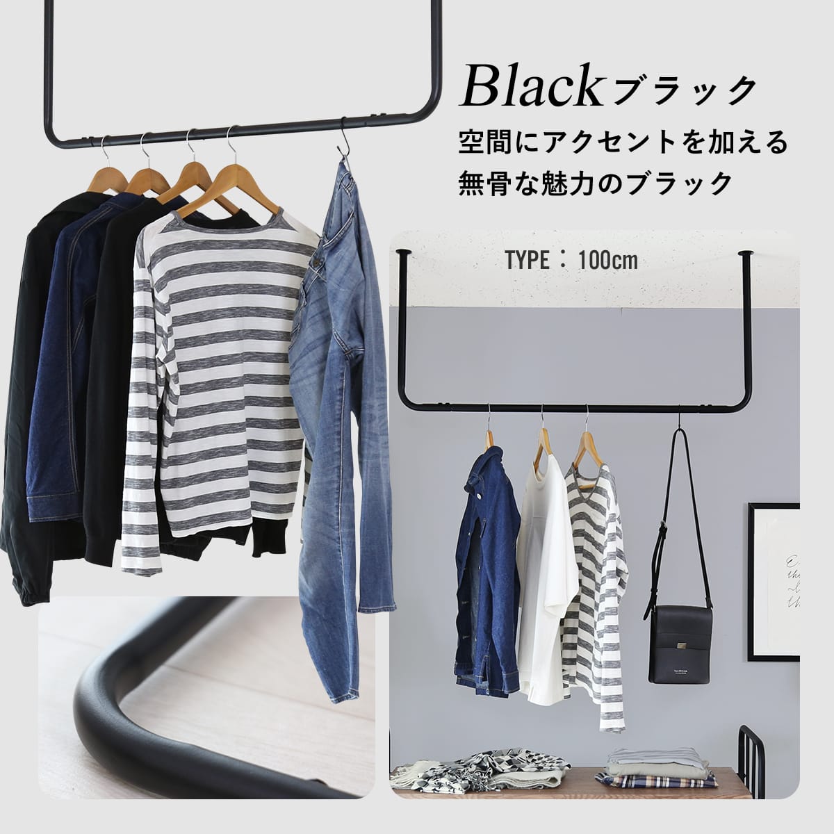 ハンギングバー カーラ　60㎝/100㎝/120㎝