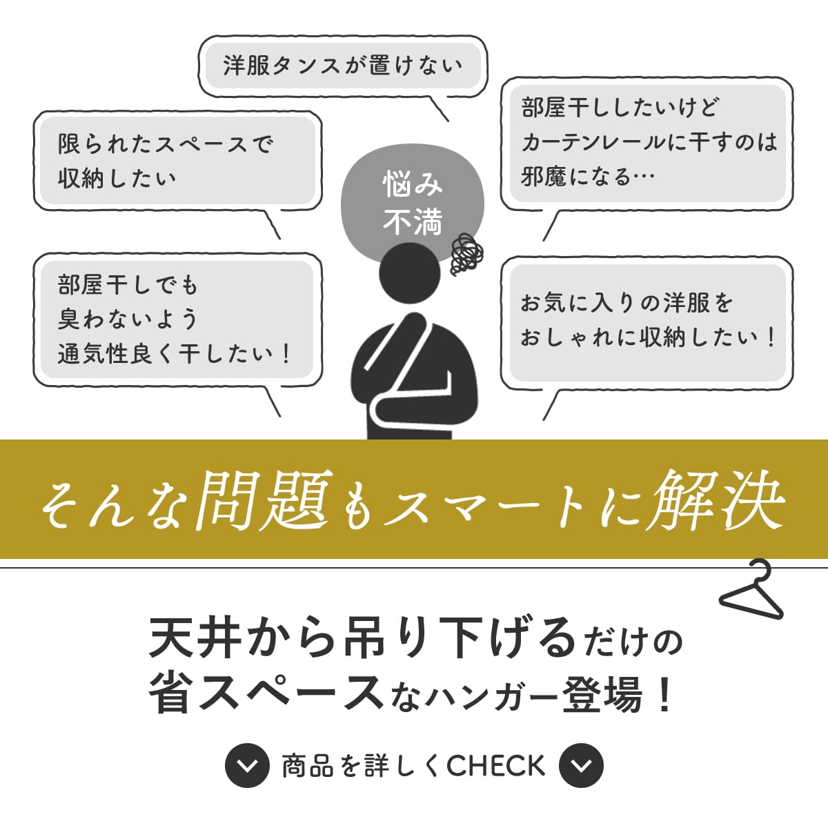 ハンギングバー カーラ　60㎝/100㎝/120㎝