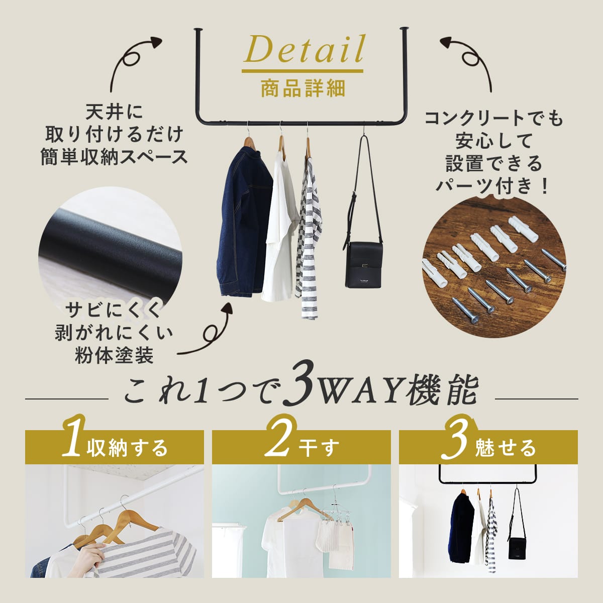 ハンギングバー カーラ　60㎝/100㎝/120㎝