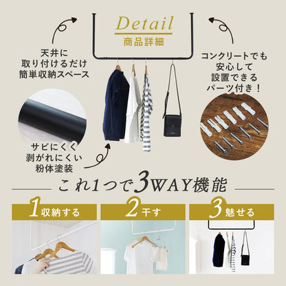 ハンギングバー カーラ　60㎝/100㎝/120㎝