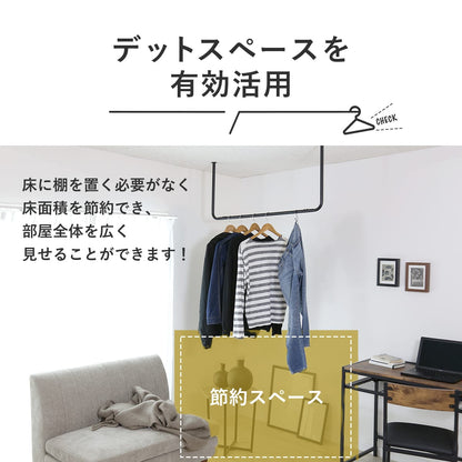 ハンギングバー カーラ　60㎝/100㎝/120㎝